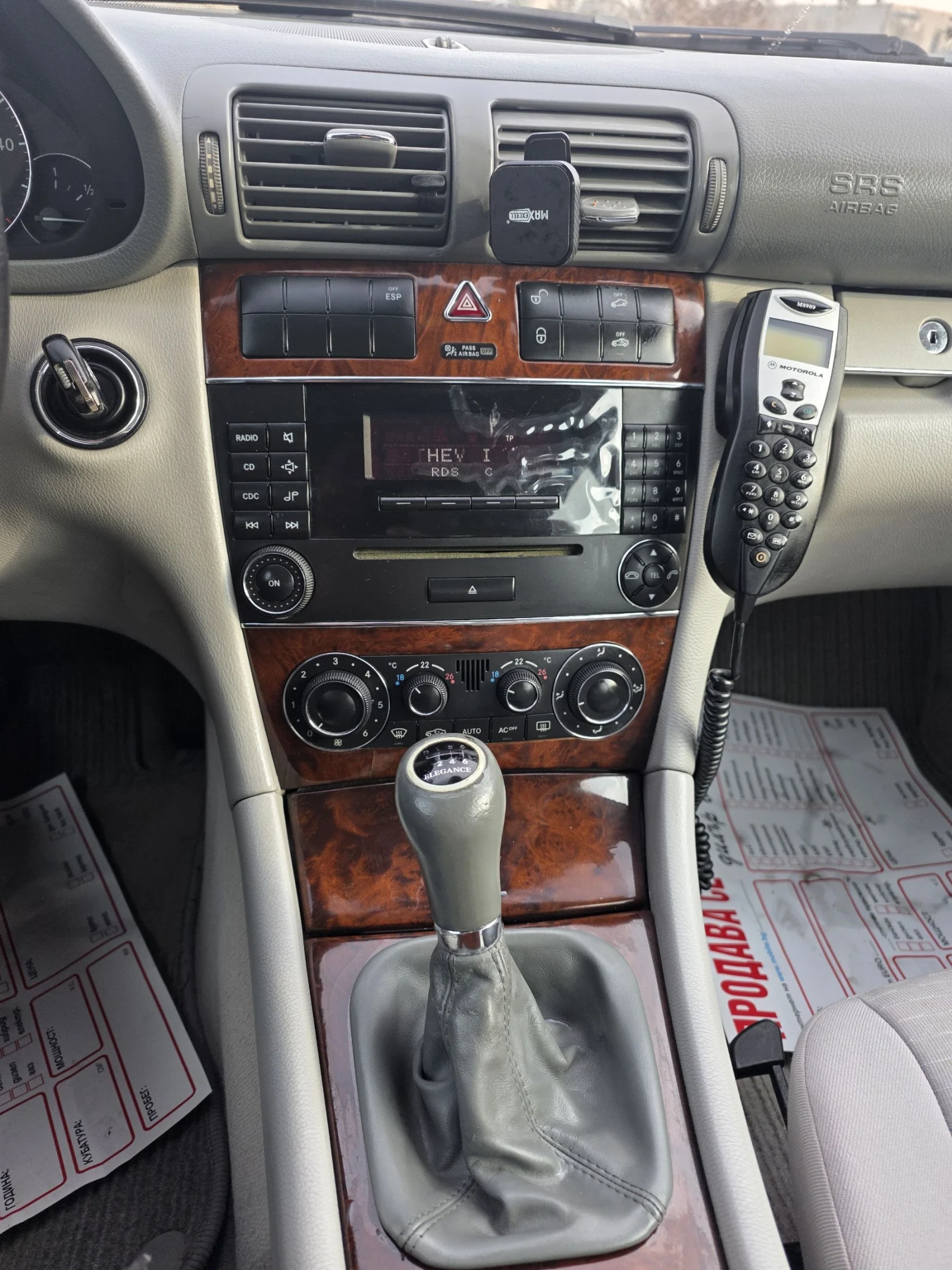 Mercedes-Benz C 220 Elegance, xenon, Harman/kardon, evro4, facelift  | Mobile.bg � ����������� 14