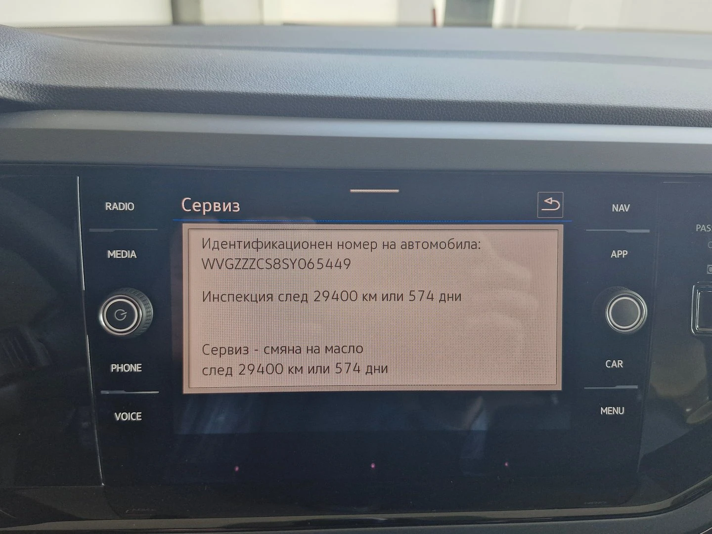 VW Taigo R-Line | Mobile.bg � ����������� 12