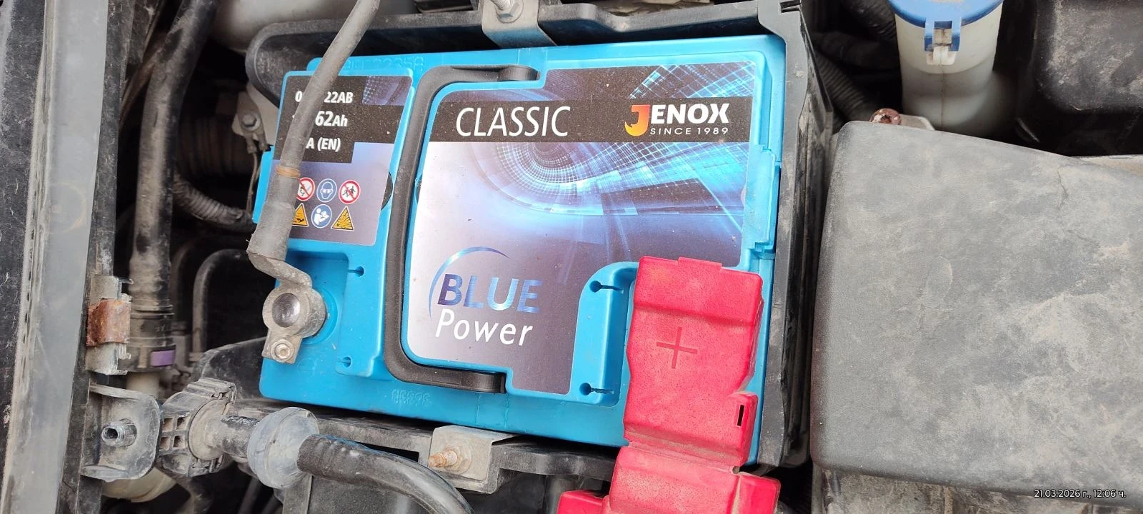 Ford Fiesta Titanium, снимка 11 - Автомобили и джипове - 53925421