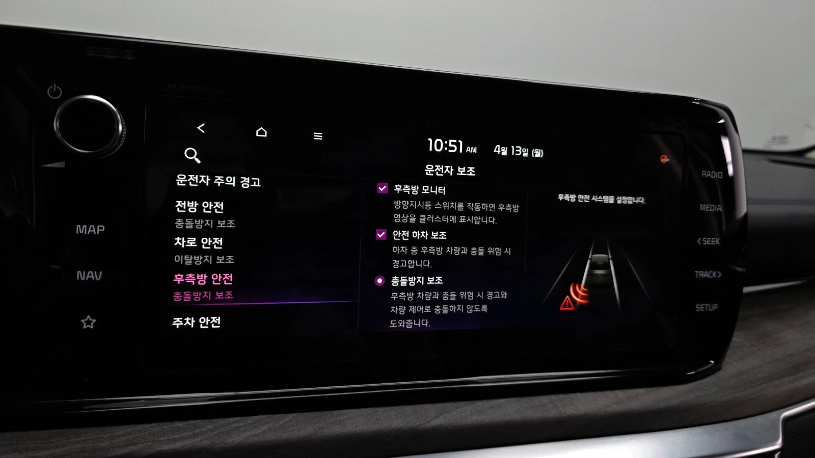 Kia K5 2.0 LPI Signature | Panorama | HUD | 360 Camera, снимка 15 - Автомобили и джипове - 54614284
