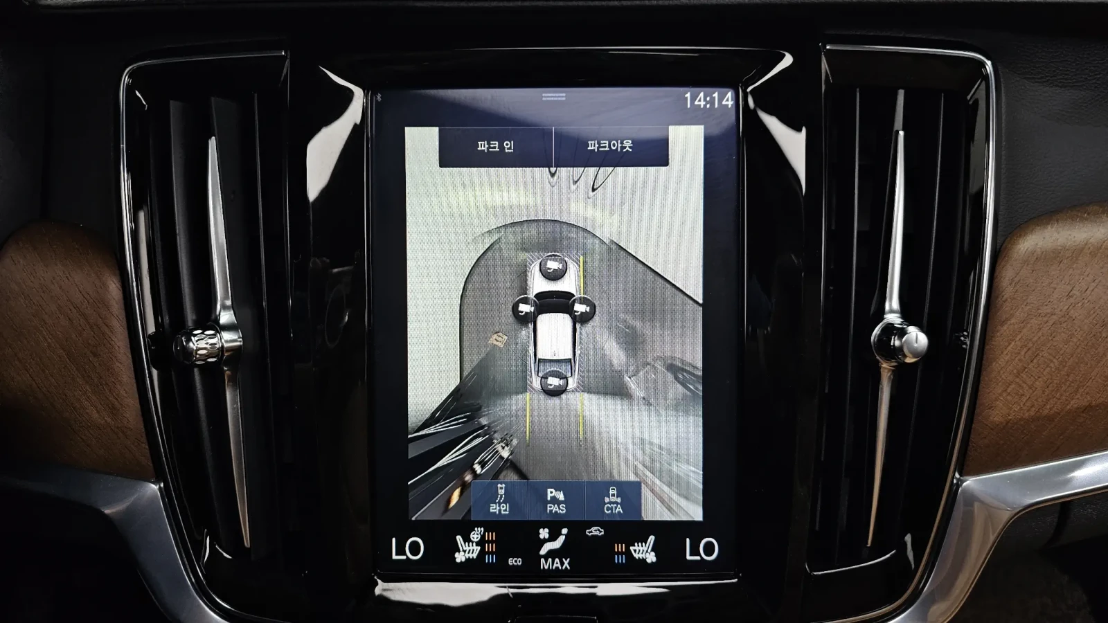 Volvo S90 T5 INSCRIPTION BOWERS & WILKINS/360CAM/PANO/, снимка 13 - Автомобили и джипове - 55000003
