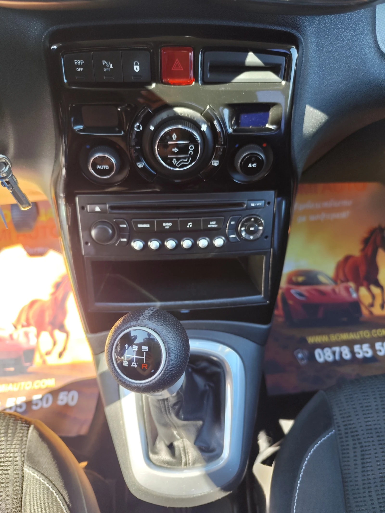 Citroen C3 Picasso 1.4i* КЛИМАТРОНИК* ПАРКТРОНИК* EURO 5A* , снимка 9 - Автомобили и джипове - 55456978