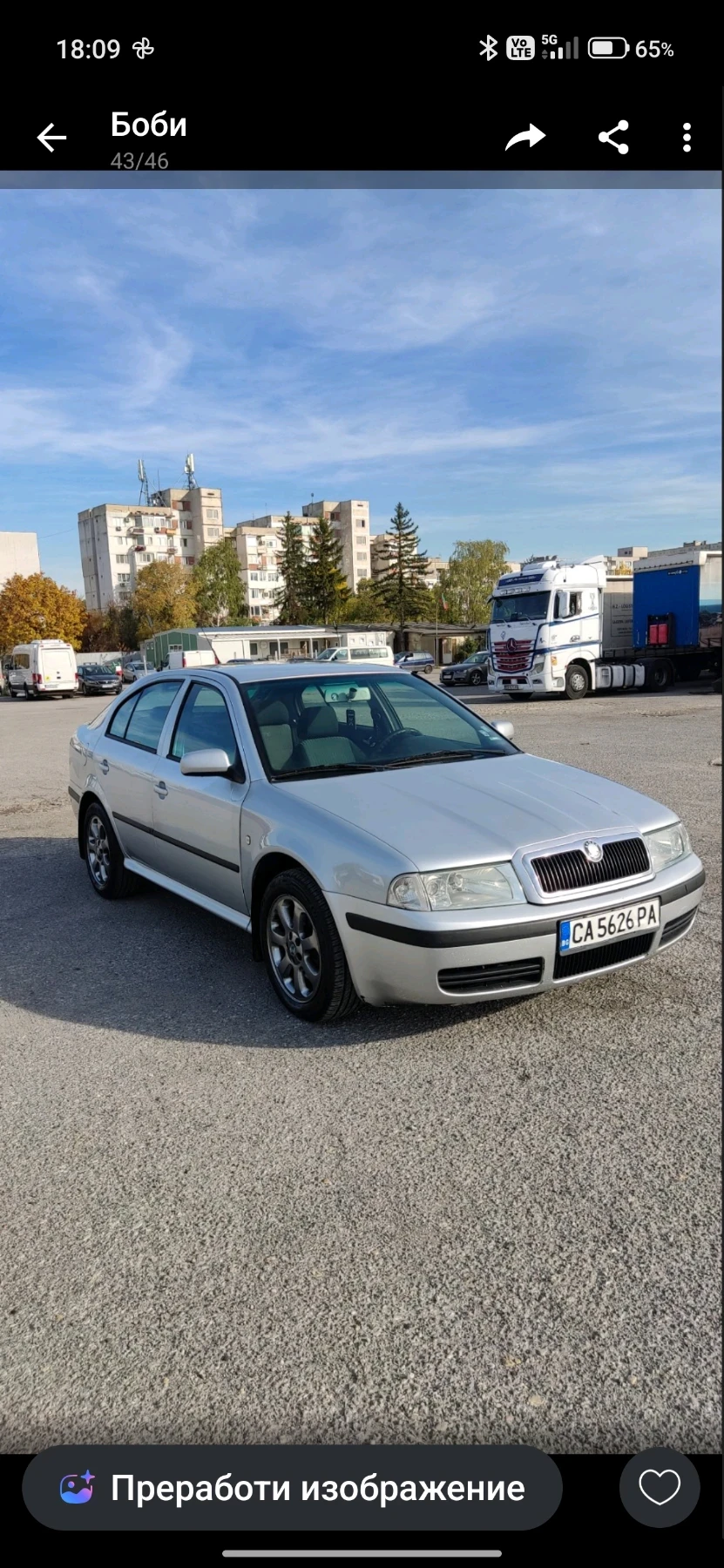 Skoda Octavia, снимка 3 - Автомобили и джипове - 56600114