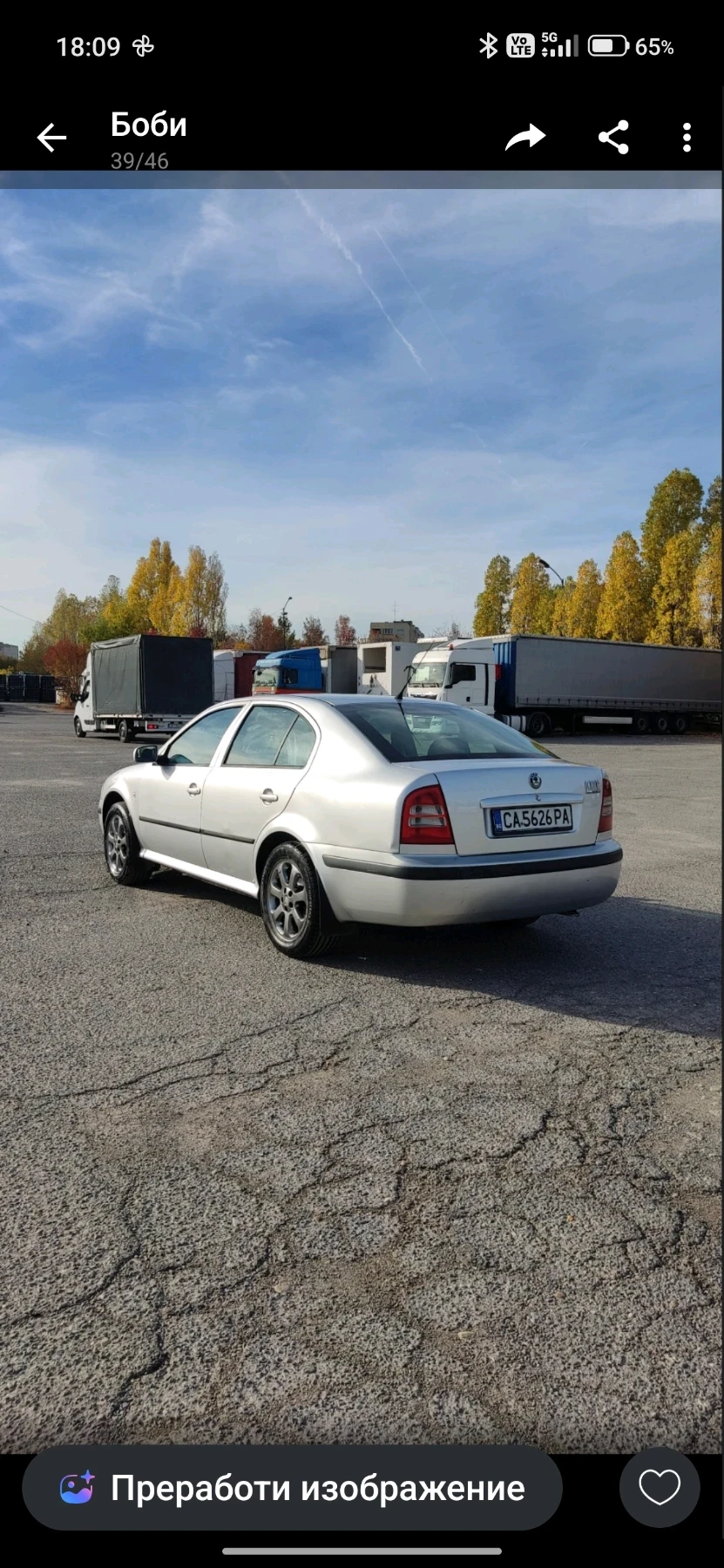 Skoda Octavia, снимка 7 - Автомобили и джипове - 56600114