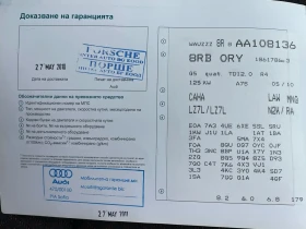 Audi Q5 2.0TDI-170ps-AUTOMAT - [18] 