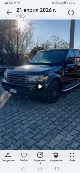 Land Rover Range Rover Sport 