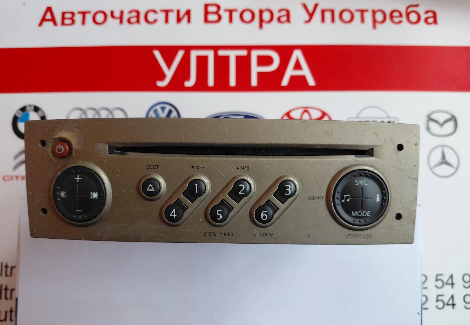 8200401293 Радио CD за RENAULT CLIO III 8200101293T