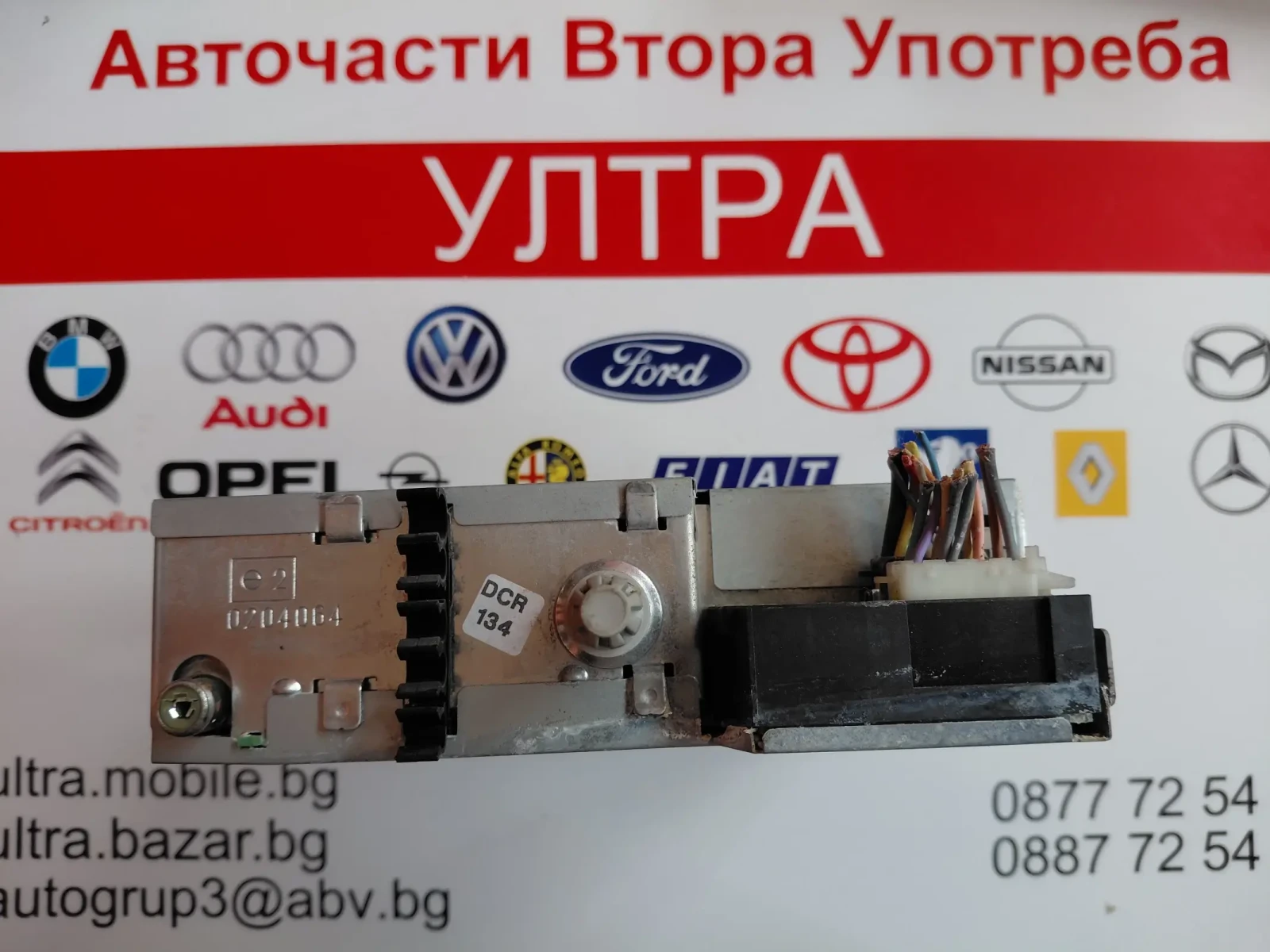 8200401293 Радио CD за RENAULT CLIO III 8200101293T, снимка 2 - Части - 53985113