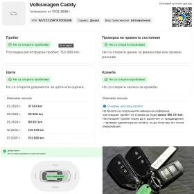 VW Caddy MAXI/6+ 1/LED/NAVI/ДИСТРОНИК/ПЕЧКА/СЕРВ. ИСТОРИЯ  , снимка 17