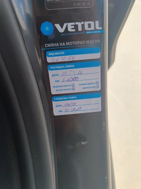 Opel Astra 1.7 CDTI - 4300 € / 8410.07 лв. - 62620413 7