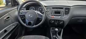 Kia Rio 1.4i | Mobile.bg � ����� ������ 15
