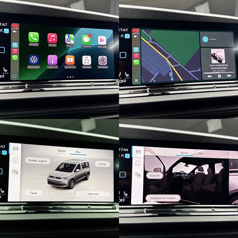 VW Caddy MAXI/6+ 1/LED/NAVI/ДИСТРОНИК/ПЪЛНА СЕРВИЗНА ИСТОРИ, снимка 11 - Автомобили и джипове - 53190455