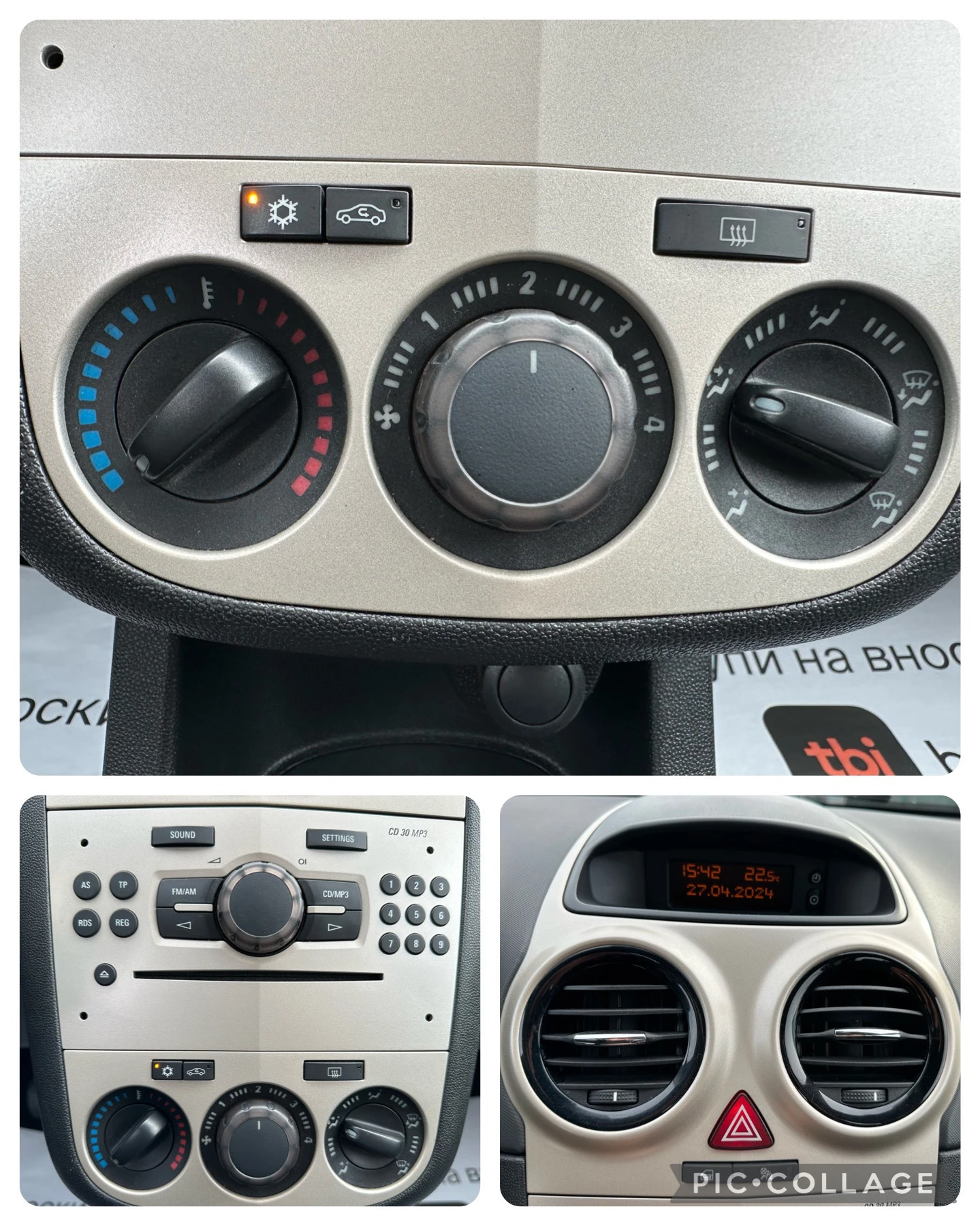 Opel Corsa 1.4i 90кс. Климатик!!! | Mobile.bg — изображение 13