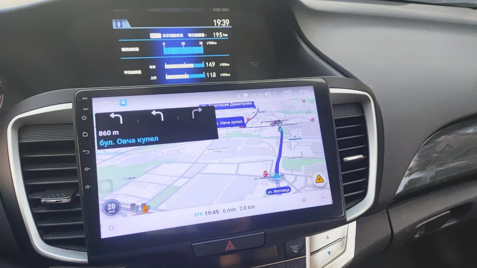 Honda Accord V6 | Mobile.bg � ����������� 12