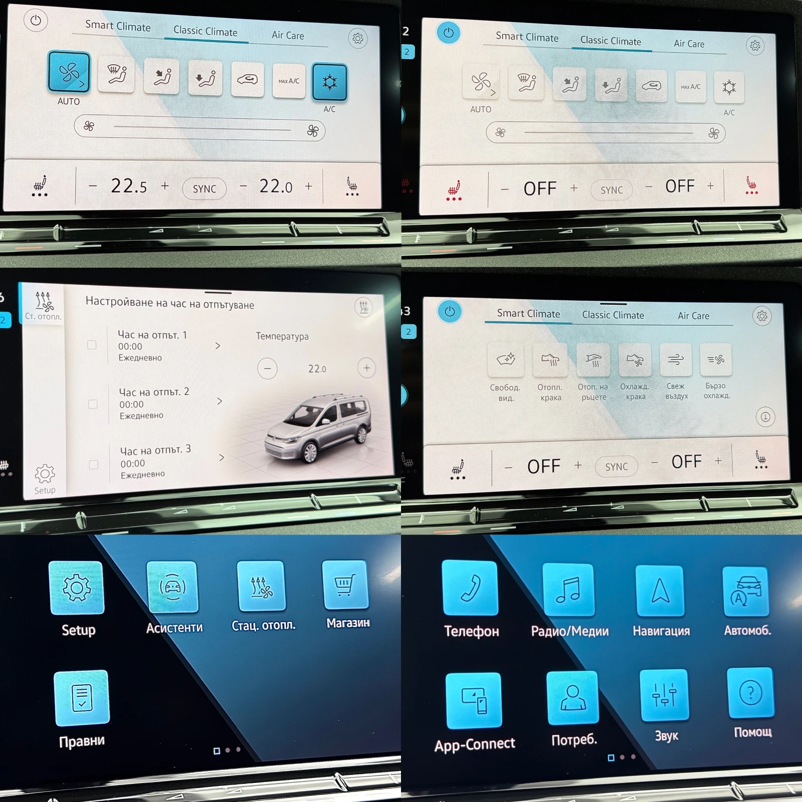 VW Caddy MAXI/6+ 1/LED/NAVI/ДИСТРОНИК/ПЪЛНА СЕРВИЗНА ИСТОРИ - изображение 10