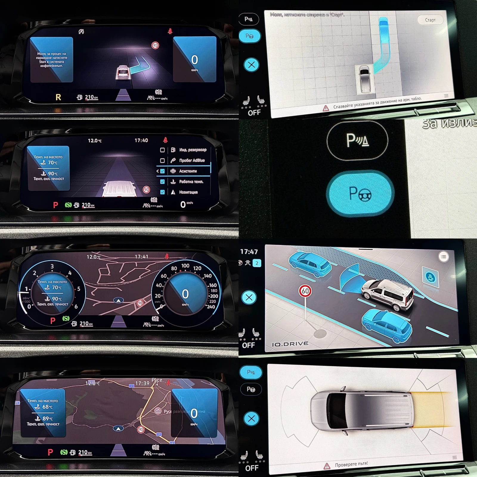 VW Caddy MAXI/6+ 1/LED/NAVI/ДИСТРОНИК/ПЪЛНА СЕРВИЗНА ИСТОРИ - изображение 9