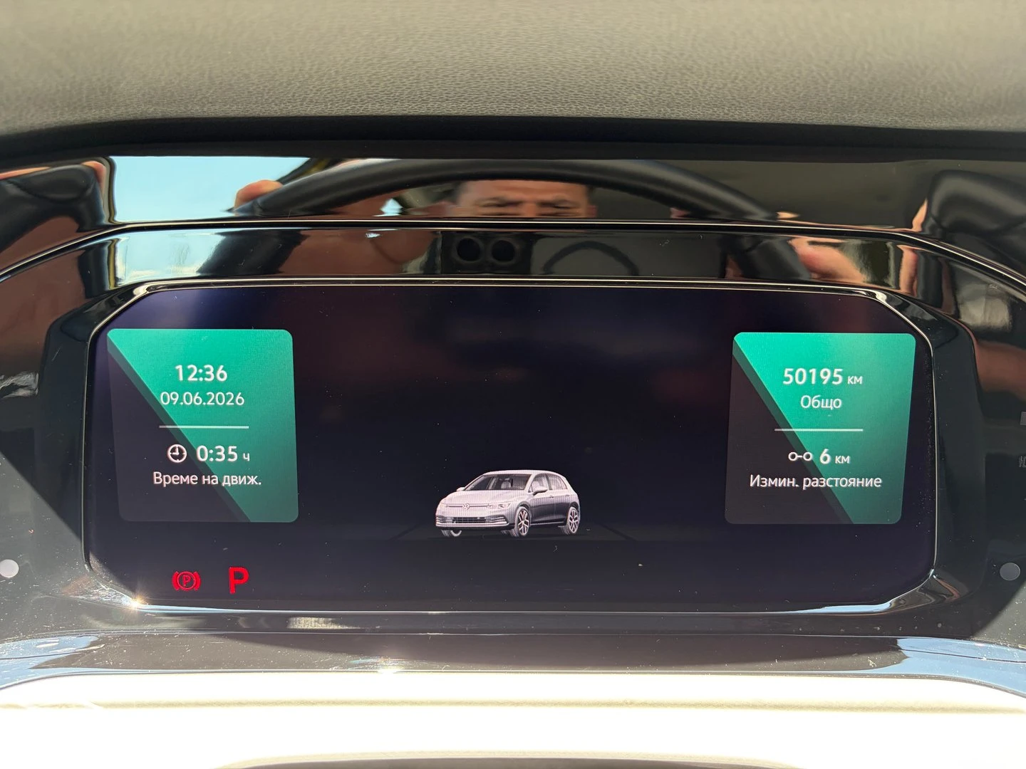 VW Golf, снимка 10 - Автомобили и джипове - 55585423