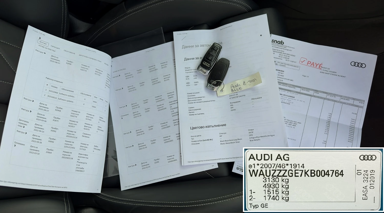 Audi E-Tron 55Quattro 112х.ГАРАНЦИЯ! Distronic Keyless B&O 360, снимка 17 - Автомобили и джипове - 55458661