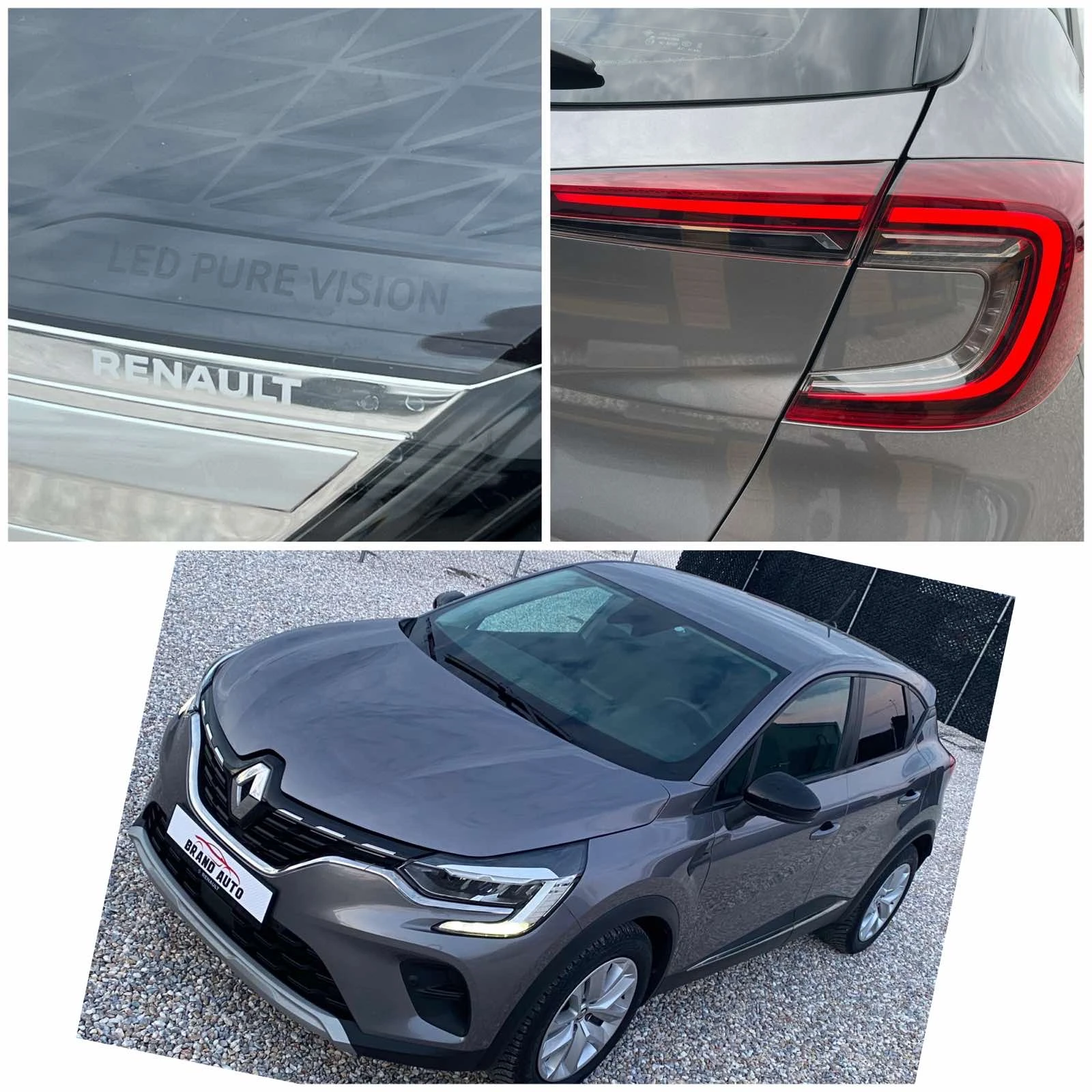 Renault Captur 1.5 DCI * AUTOMATIC * 115 k.c., снимка 13 - Автомобили и джипове - 55868192