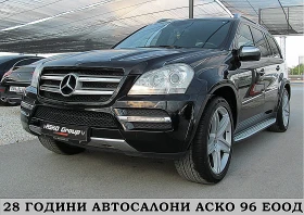     Mercedes-Benz GL 350 FACE/AMG-OPTICA/Keyless go/ 