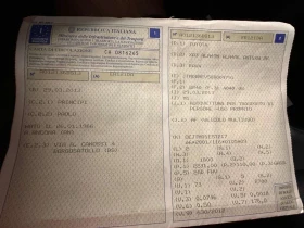 Toyota Rav4 2.2 D-CAT 4Х4, снимка 16