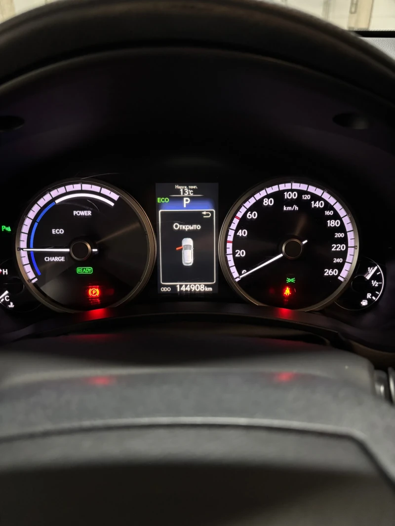 Lexus NX 300h, снимка 14 - Автомобили и джипове - 52891912