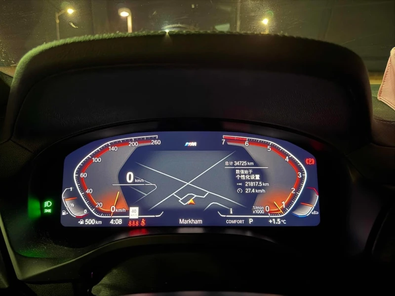 BMW X4 * xDrive30i * CARFAX * ЦЕНА ДО БГ, снимка 13 - Автомобили и джипове - 53072844