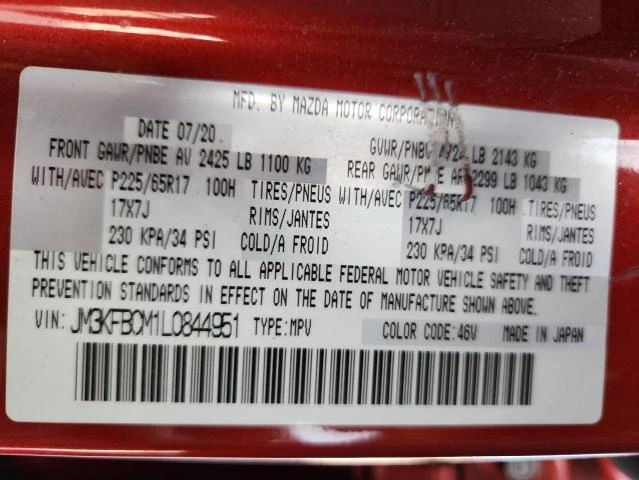 Mazda CX-5 2.5L 4 ALL WHEEL DRIVE | Mobile.bg � ����������� 16