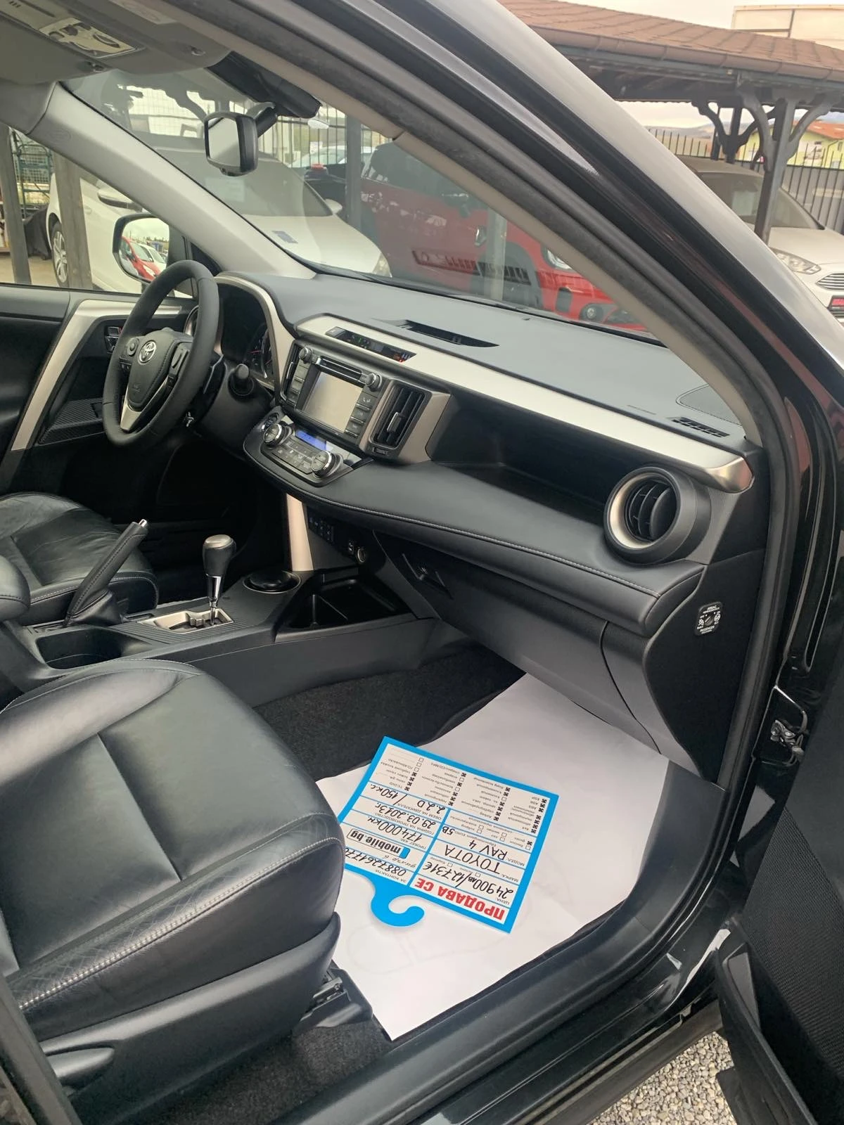 Toyota Rav4 2.2 D-CAT 4Х4 - изображение 10