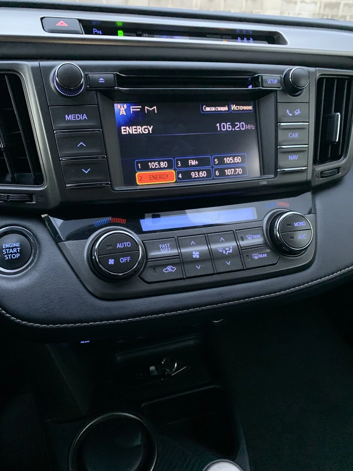 Toyota Rav4 2.2 D-CAT 4Х4 - изображение 10