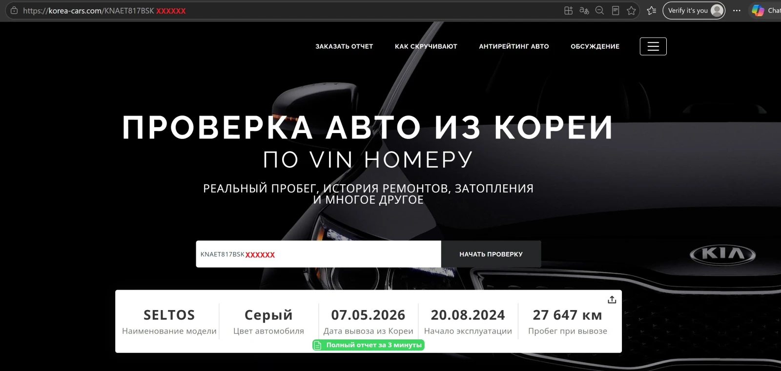 Kia Seltos 1.6 T 180 к.с. 4x2 наличен в БГ, снимка 17 - Автомобили и джипове - 55616432