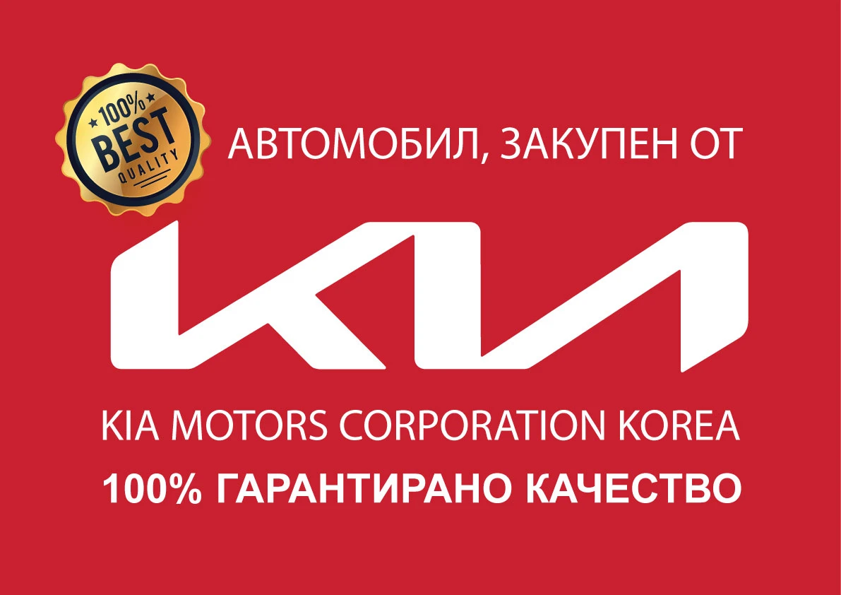 Kia Seltos 1.6 T 180 к.с. 4x2 наличен в БГ, снимка 16 - Автомобили и джипове - 55616432