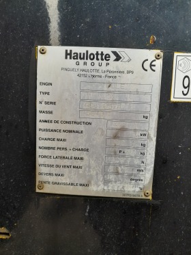 Автовишка Друга марка Артикулираща Haulotte HA12PX 12м, снимка 17 - Индустриална техника - 44388645