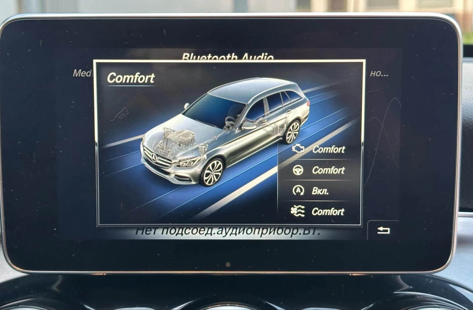 Mercedes-Benz C 220 | Mobile.bg � ����������� 10