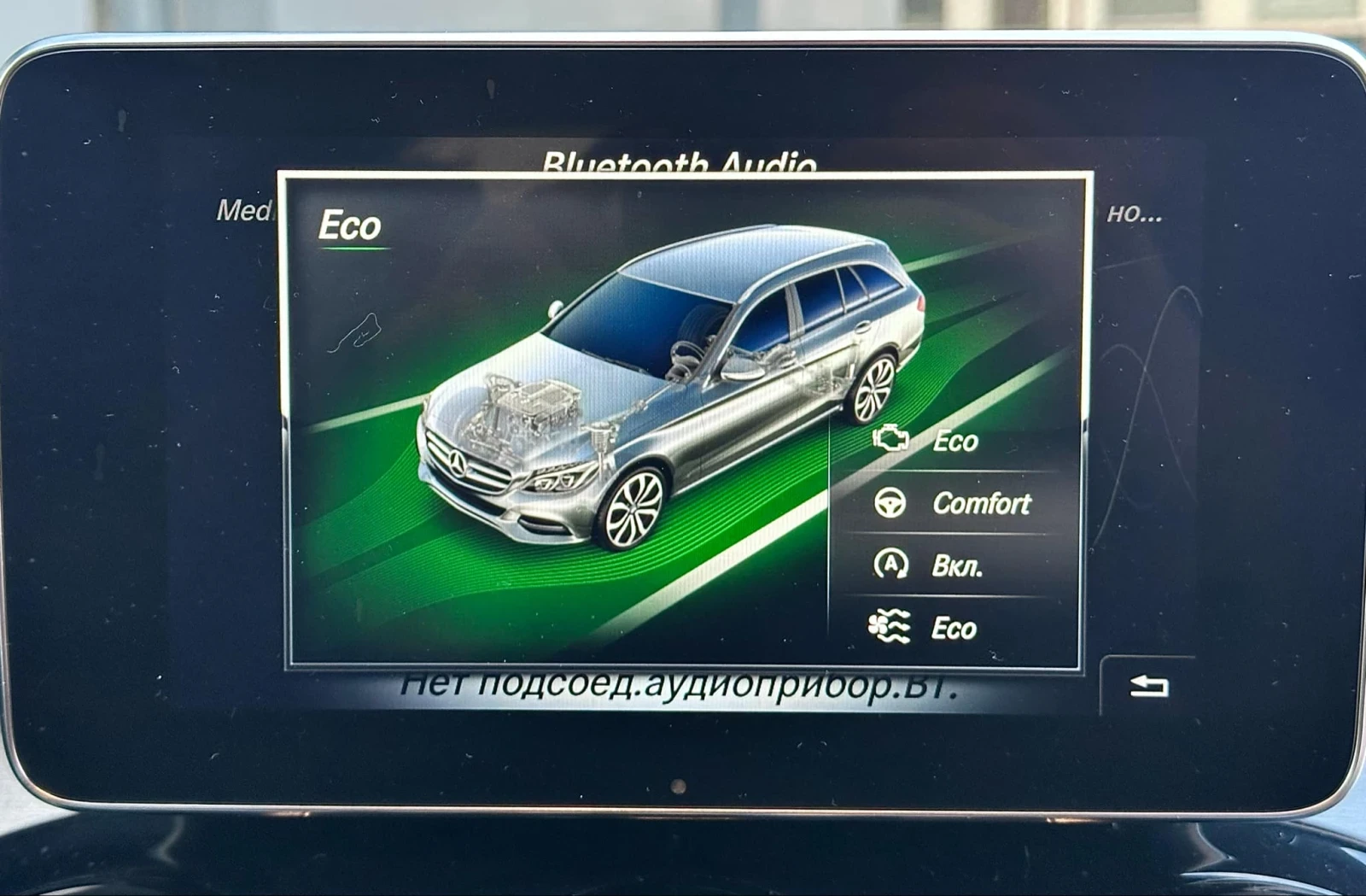 Mercedes-Benz C 220 | Mobile.bg � ����������� 11