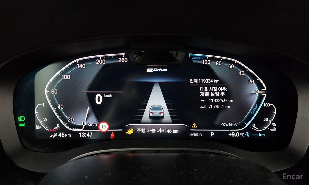 BMW 530E M* SPORT* HYBRID* HARMON* KARDON* ХЕДЪП* 360КАМЕРА, снимка 12 - Автомобили и джипове - 54510360