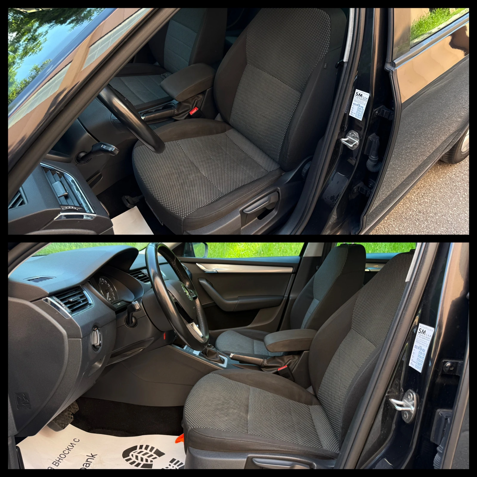 Skoda Octavia 2.0D 150k.c. ГАРАНЦИЯ 6 МЕСЕЦА ИЛИ 5000КМ, снимка 8 - Автомобили и джипове - 55056341