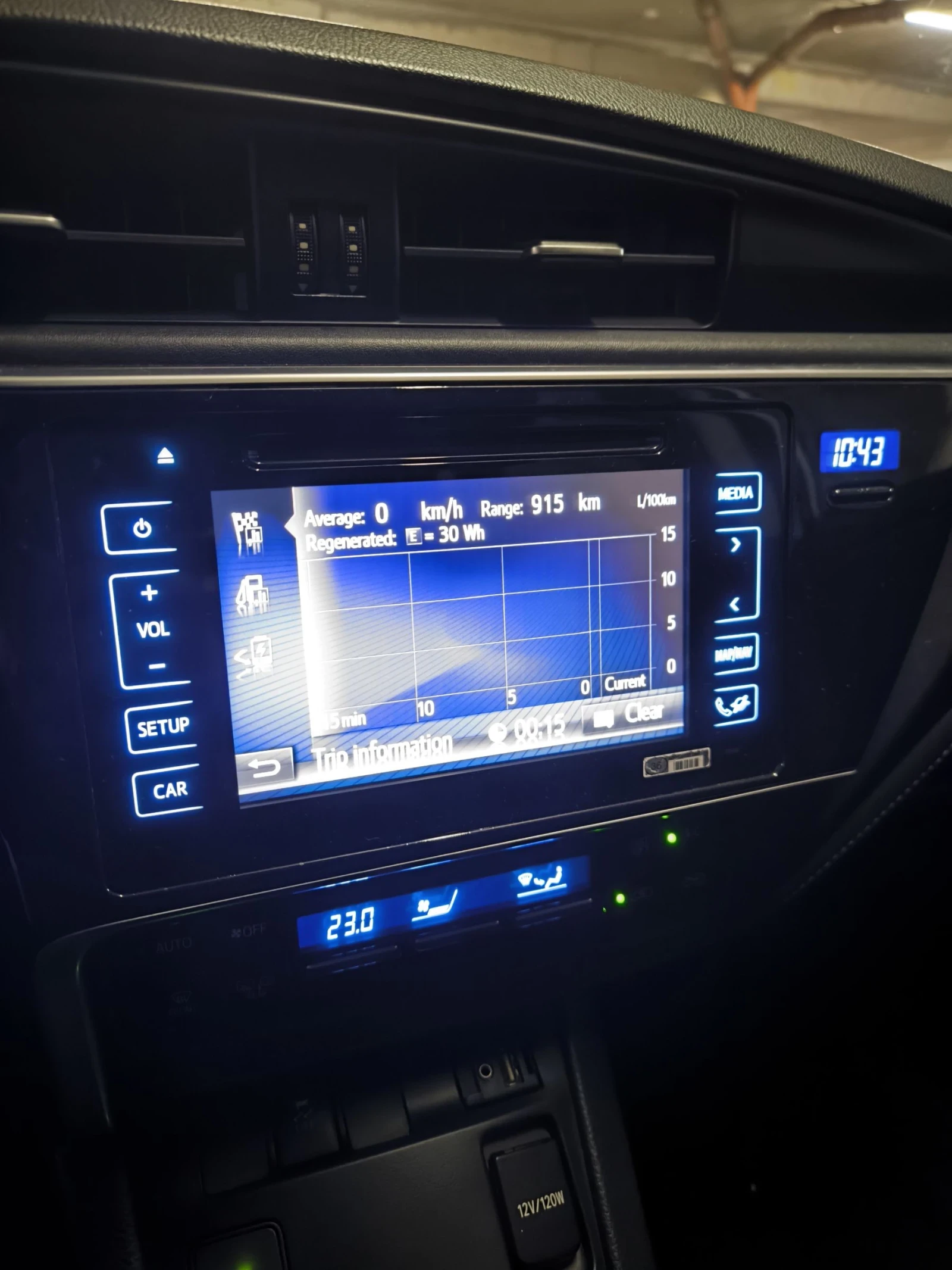 Toyota Auris 1.8, снимка 7 - Автомобили и джипове - 55337869
