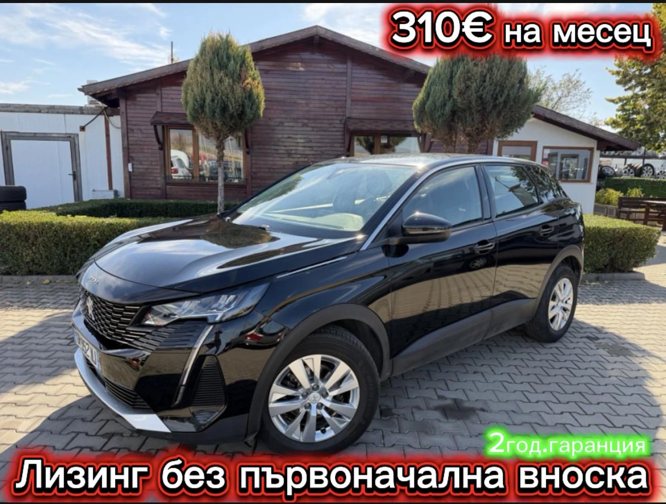Peugeot 3008 1.2 AVTOMAT/NAVI/KAMERA EURO 6