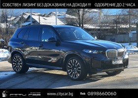 Обява за продажба на BMW X5 30d/ FACELIFT/ xDrive/ M-SPORT/ H&K/ 360/ HEAD UP/ ~ 203 868 лв. - изображение 1