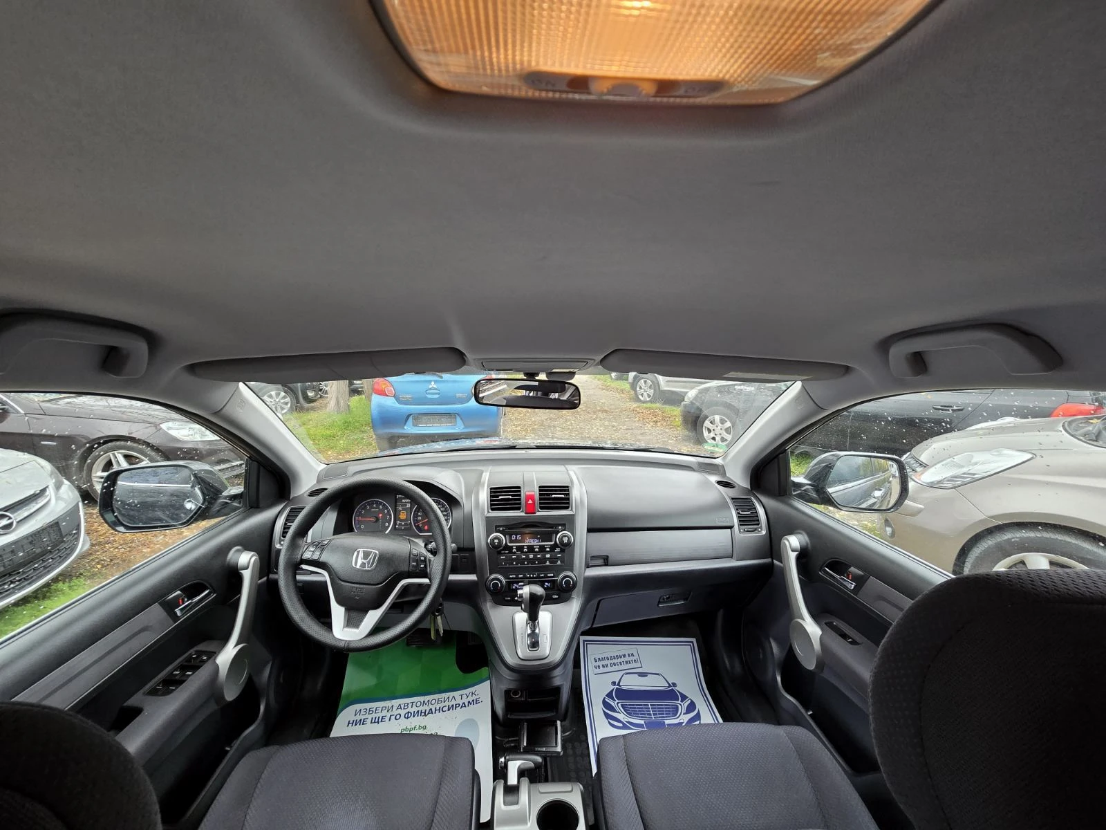 Honda Cr-v ���������/2.0i/������� | Mobile.bg � ����������� 15