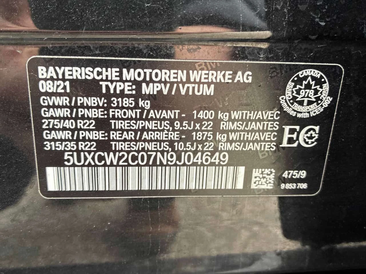BMW X7 * xDrive40i * �������� * 360 * PANO * CARFAX | Mobile.bg � ����������� 13