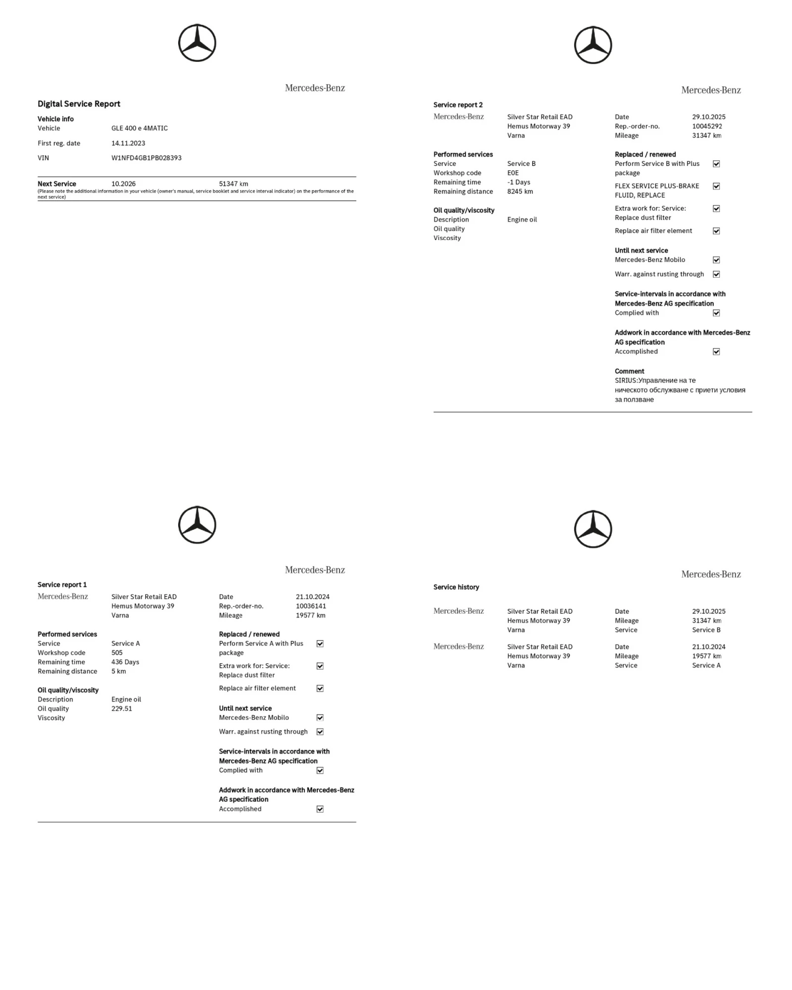 Mercedes-Benz GLE 400 e/AMG/4Matic/� �������� | Mobile.bg � ����������� 16
