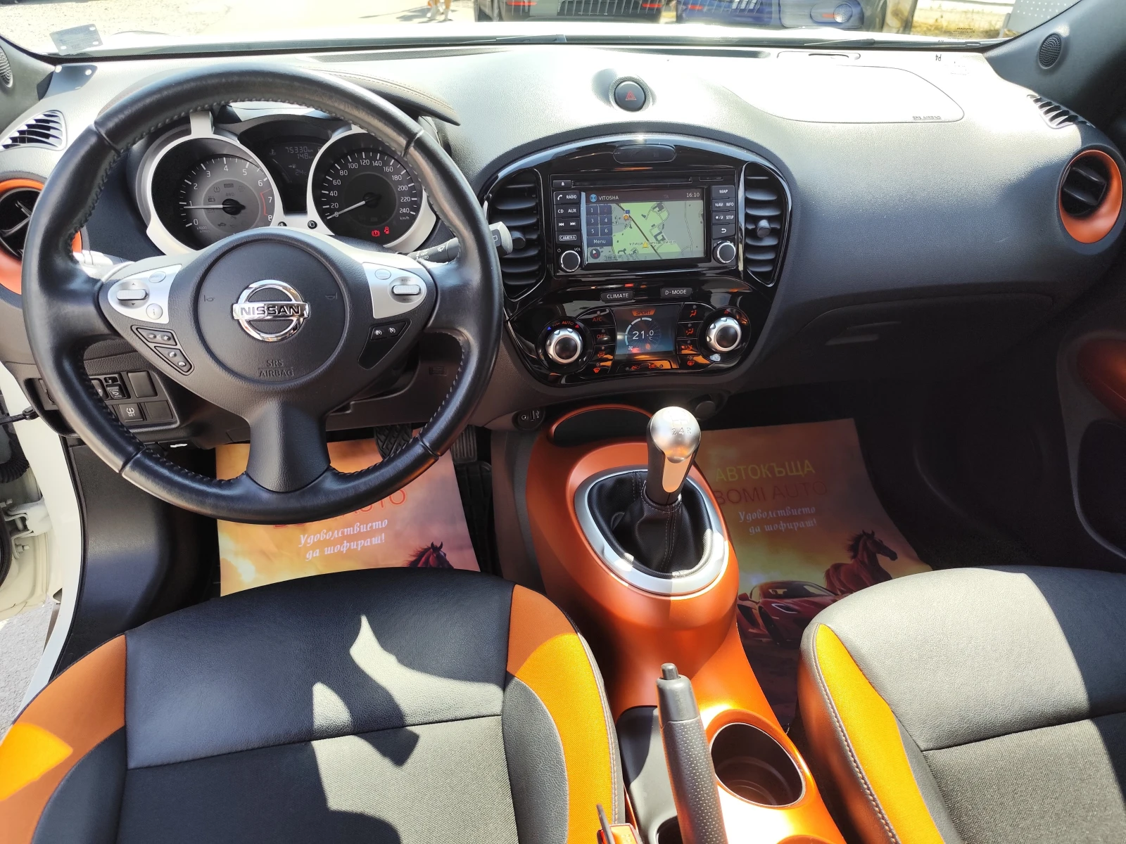 Nissan Juke 1.6i* EURO6D* LED* NAVI* CAMERA* , снимка 7 - Автомобили и джипове - 55332971