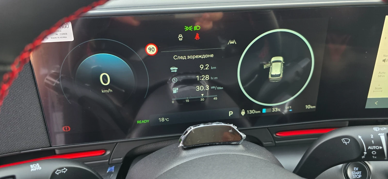Hyundai Kona EV ����� ����!!! 65, 4 kWh N-LINE PREMIUM | Mobile.bg � ����������� 13