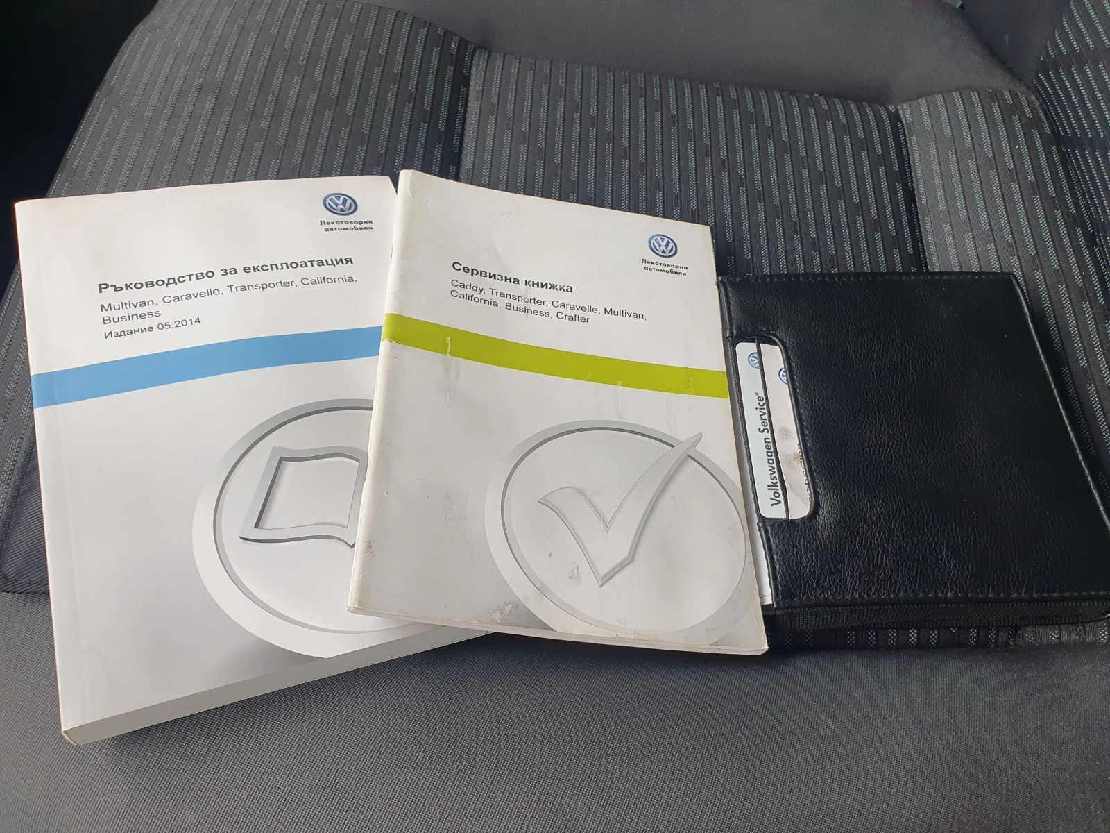 VW T5 MULTIVAN | Mobile.bg   15