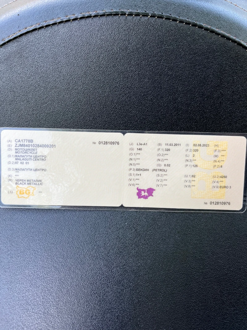 Malaguti Centro Centrо 125 ie, снимка 6 - Мотоциклети и мототехника - 51957821