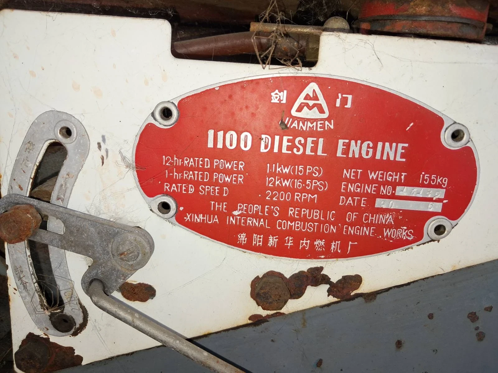 Трактор Друга марка Китайски трактор  - изображение 8