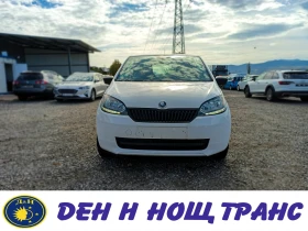 Skoda Citigo 1.0 MPI КРАЙНА ЦЕНА, снимка 1