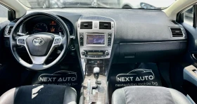 Toyota Avensis 2.2D 150HP FACE АВТОМАТ КОЖА НАВИ КАМЕРА - 13990 лв. - 11608500 10
